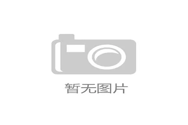 年龄结构跨度巨大考验达利奇，如何平衡经验与活力成关键。